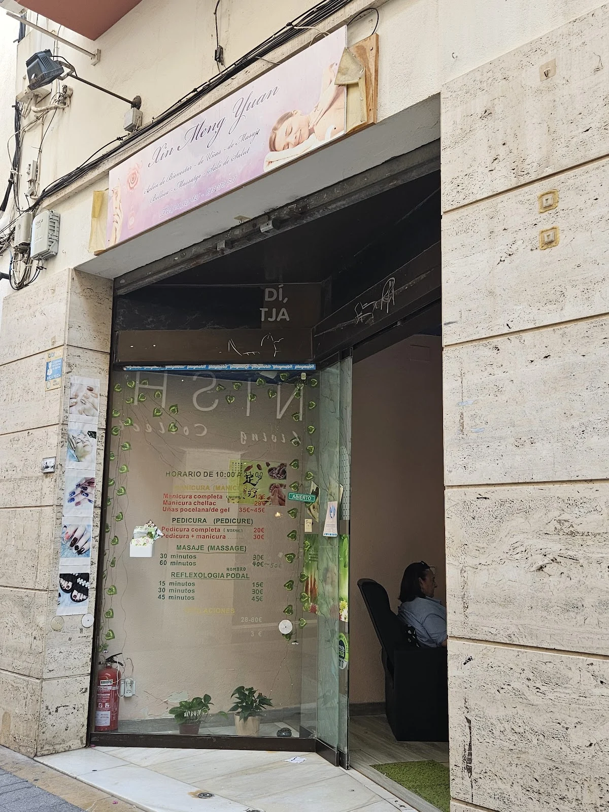 【xin meng yuan】馨梦缘美甲店 - 2