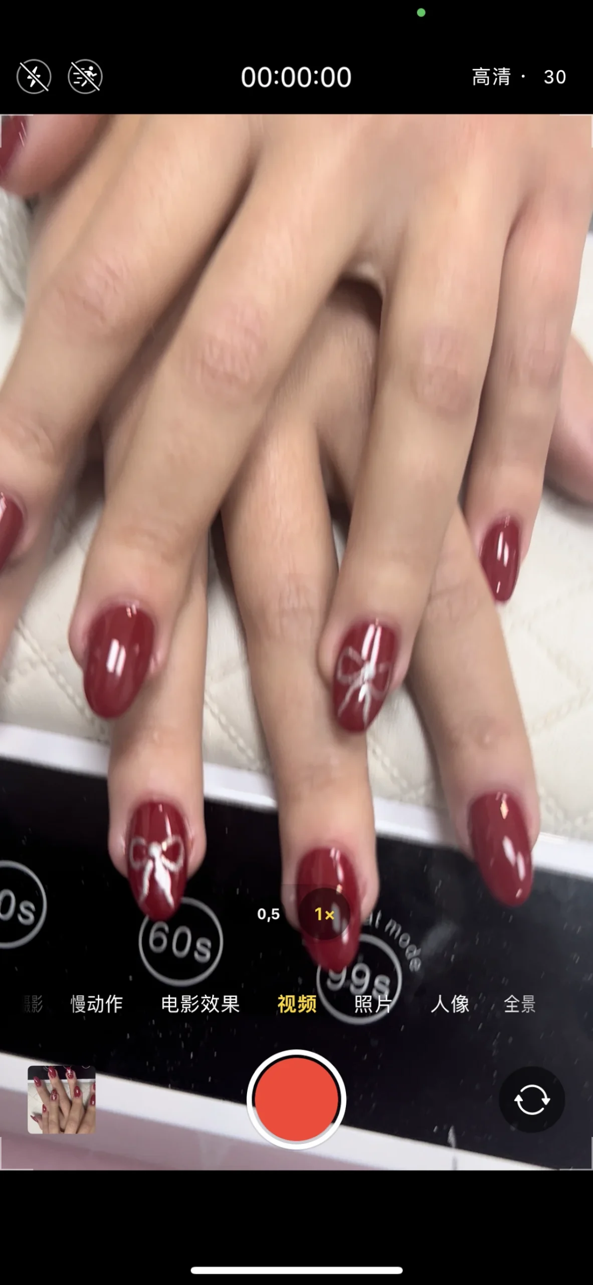 Salón de Uñas - 4