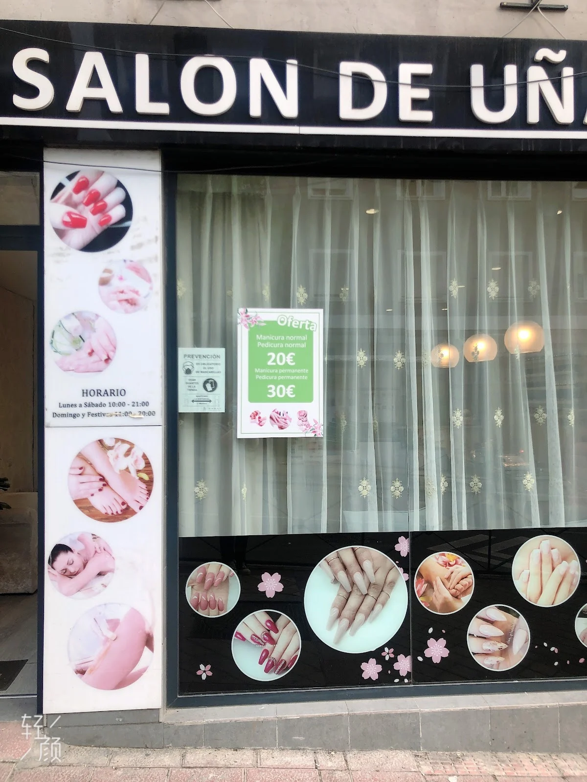 Salon de Uñas - 5
