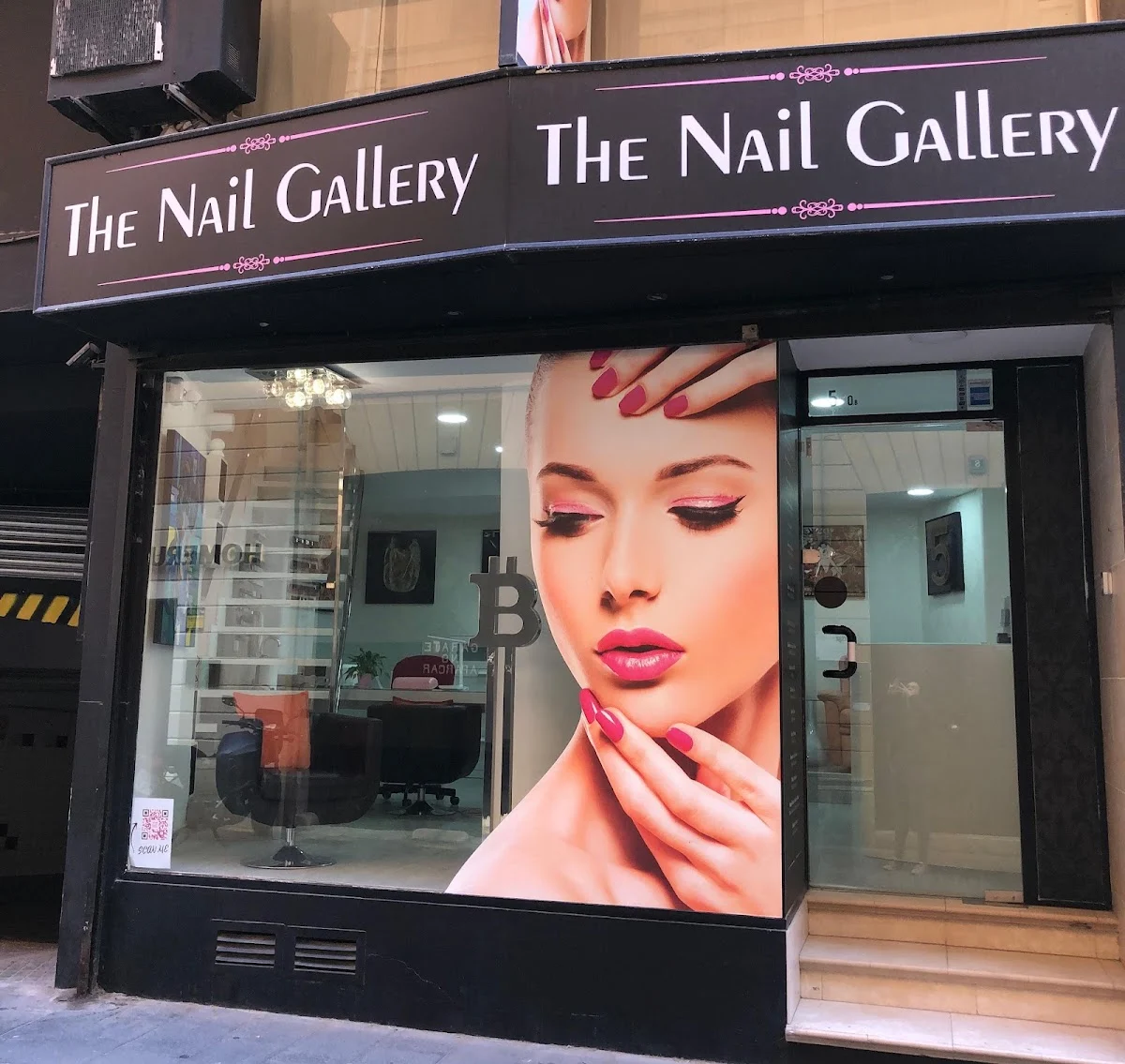The Nail Gallery - 2